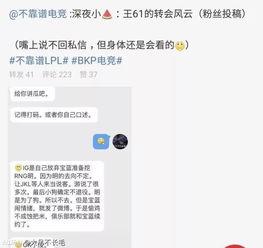 福州吃瓜爆料事件,揭秘网络舆论的风云变幻