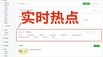 热门瓜事件公众号,揭秘娱乐圈背后的真相与内幕