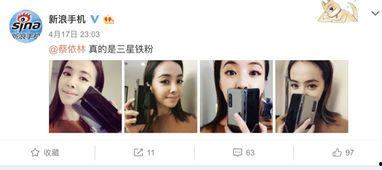 明星网红折叠屏,明星网红引领潮流的折叠屏科技新风尚