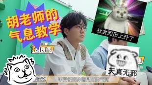 吃瓜爆料老师鑫鑫,揭秘娱乐圈背后的那些吃瓜爆料