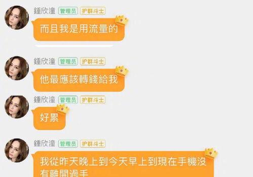 吃瓜爆料vx群免费
