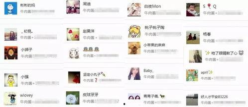 吃瓜爆料vx群免费