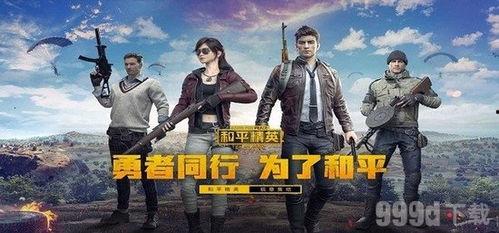 和平精英吃瓜爆料最新,神秘新内容曝光，吃瓜爆料揭示游戏新动向