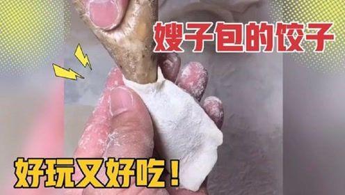 畸形瓜搞笑配音热门,笑果连连，趣味横生！