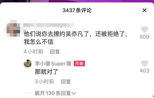 爆料网站吃瓜舞蹈视频,吃瓜舞蹈视频背后的热门话题与热议焦点