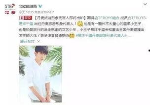 明星网红游玩攻略,明星同款游玩攻略大盘点