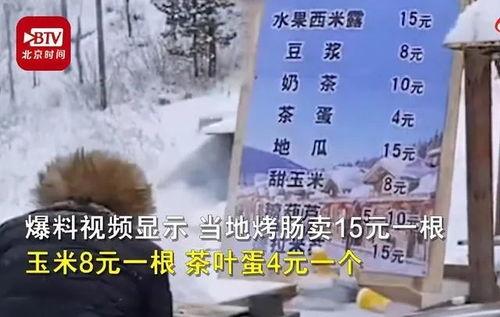 X电报海角91吃瓜黑料无聊,揭秘X电报吃瓜黑料背后的无聊真相