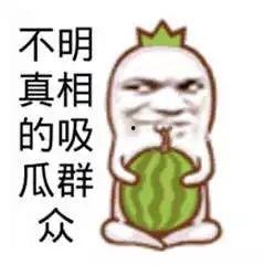 胖哥吃瓜爆料图片,揭秘娱乐圈最新爆料瞬间
