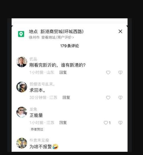 热门新瓜最新泄露,独家泄露信息大曝光！