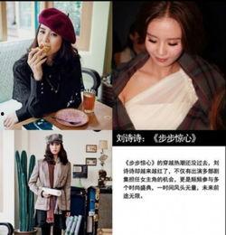女明星网红牵手,网红女明星甜蜜牵手，甜蜜瞬间引网友热议