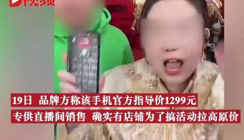 明星网红卖被子,明星网红联手打造爆款被子