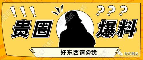 吃瓜爆料搞笑段子视频,笑料百出！吃瓜爆料搞笑段子视频大盘点