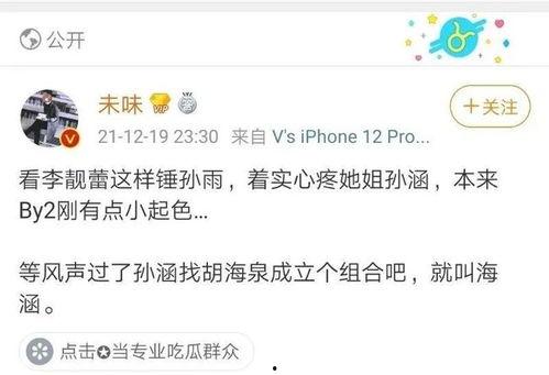 吃瓜爆料搞笑段子视频,笑料百出！吃瓜爆料搞笑段子视频大盘点