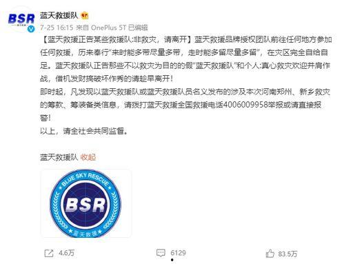 明星网红评论兼职,揭秘网红经济背后的机遇与挑战