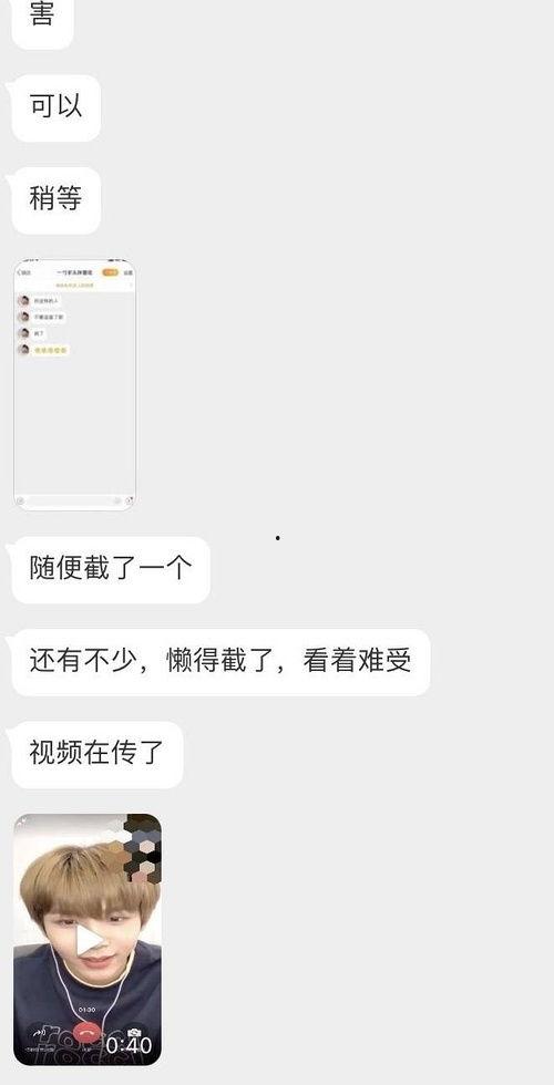 韩娱吃瓜爆料符,独家爆料，吃瓜群众必看！