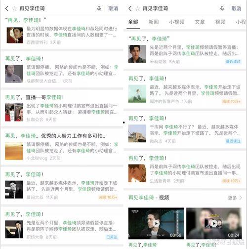 热门吃瓜事件汇总,揭秘娱乐圈、社会热点背后的真相
