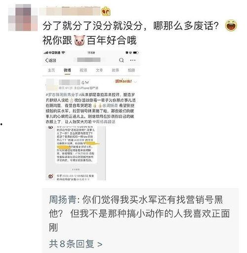 热门吃瓜事件汇总,揭秘娱乐圈、社会热点背后的真相
