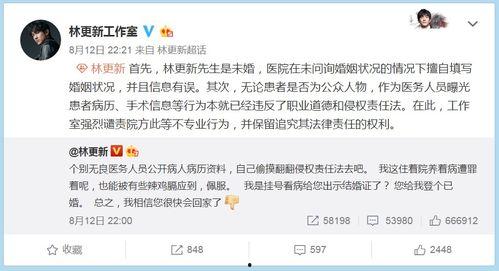 明星网红私密软件,隐私界限与网络伦理的碰撞