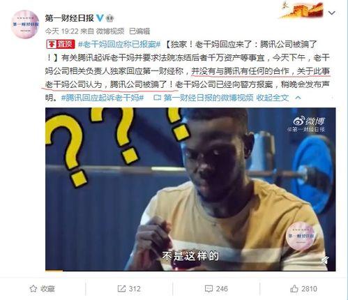 911吃瓜爆料反差在线,反差萌星在线，揭秘明星真实一面