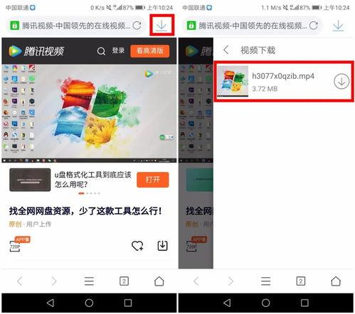 蘑菇视频吃瓜爆料下载,吃瓜爆料下载全攻略