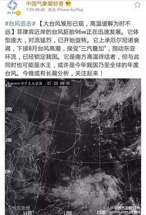 今日天气瓜沥,阳光明媚，适宜户外活动”