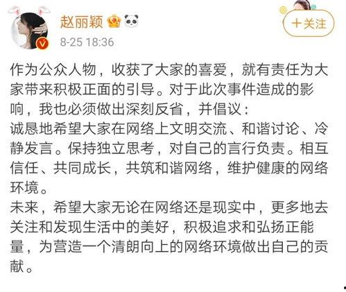 娱乐圈吃瓜微博超话,揭秘明星幕后故事，揭秘娱乐圈真相