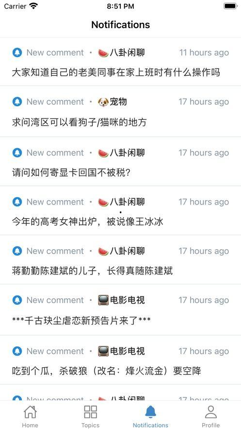 qq吃瓜热门事件,揭秘热门事件背后的真相与争议