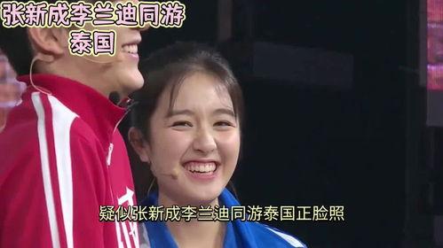 娱乐今日新瓜,今日新瓜盘点