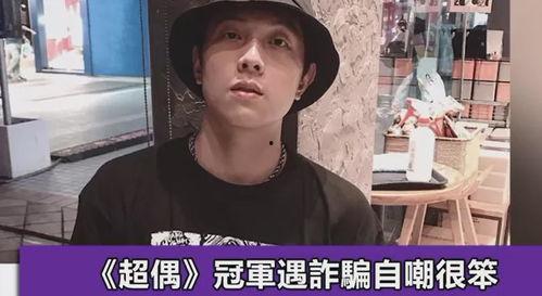 明星网红视频事件