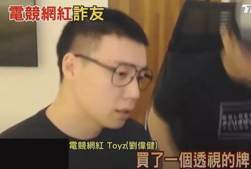 明星网红视频事件