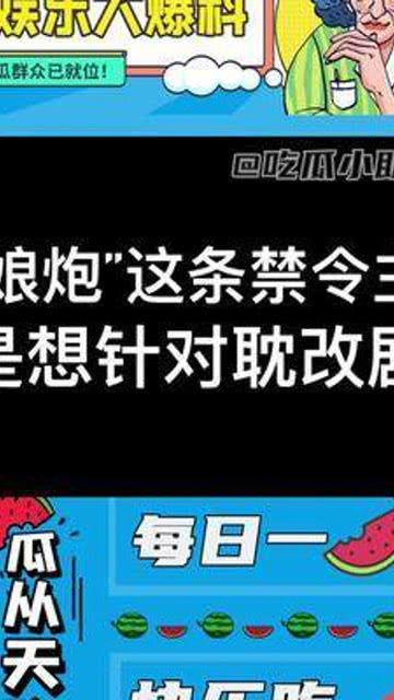 长沙吃瓜君每日爆料,每日新鲜爆料大盘点