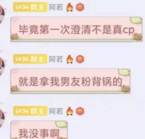 全网免费吃瓜爆料视频,揭秘娱乐圈幕后真相