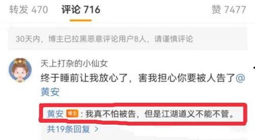 全网免费吃瓜爆料视频,揭秘娱乐圈幕后真相