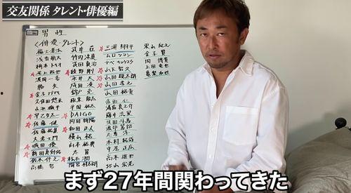 小栗旬今日大瓜,娱乐圈风云再起，真相揭秘引热议