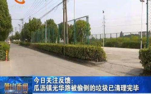 今日瓜沥镇,探寻江南水乡的繁华与宁静