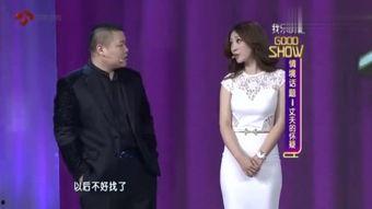 明星网红调侃博士,你的论文能让我笑出腹肌吗？