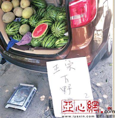 今日乌鲁木齐瓜价,市民抢购热潮涌动”