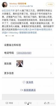 快手网红爆料吃瓜,揭秘娱乐圈背后惊人内幕