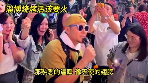 明星网红合唱合集,明星网红合唱盛宴