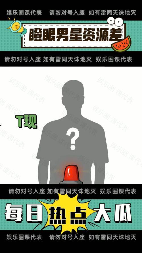 今日吃瓜富婆,揭秘吃瓜富婆的奢华生活