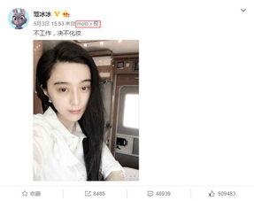 明星网红的手机,揭秘明星网红的私藏神器