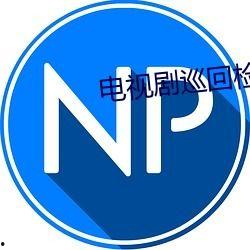 免费爆料吃瓜群2023,揭秘娱乐圈最新热点事件