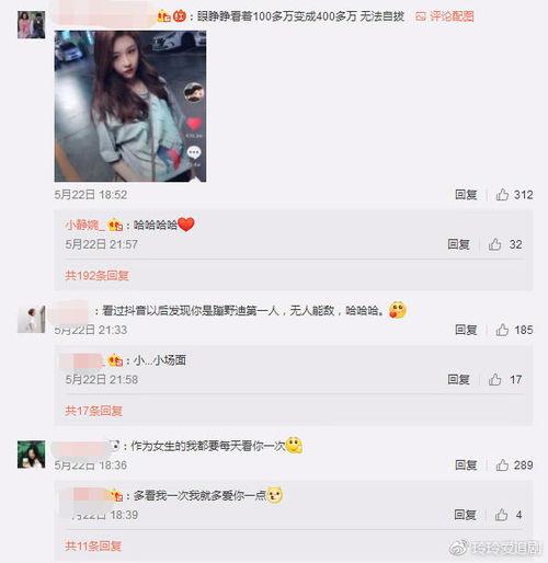 抖音黑料吃瓜vx公众号,吃瓜群众热议的vx公众号事件全解析