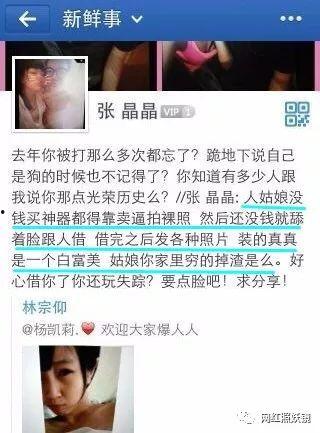 抖音黑料吃瓜vx公众号,吃瓜群众热议的vx公众号事件全解析