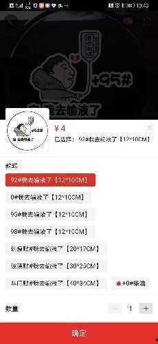 吃瓜语音厅事件爆料,揭秘网络舆论背后的真相与争议