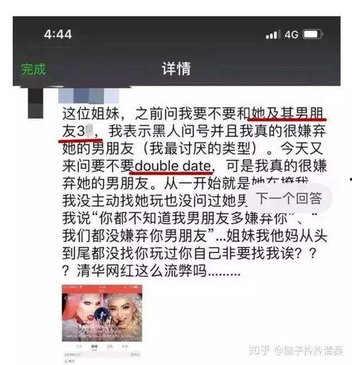 网友上传黑料吃瓜是真的吗