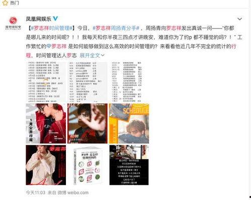 吃瓜爆料渣男视频,吃瓜爆料视频揭露不为人知的秘密