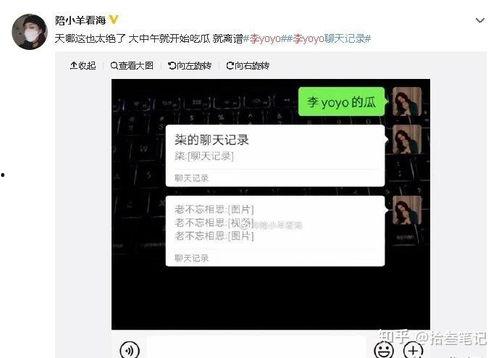 抖音爆料吃瓜网,吃瓜网揭秘娱乐圈最新热点事件！