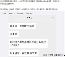 曝光爆料吃瓜微博,吃瓜微博曝光爆料背后的真相