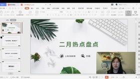 明星网红即兴评述,展现魅力与智慧的风采